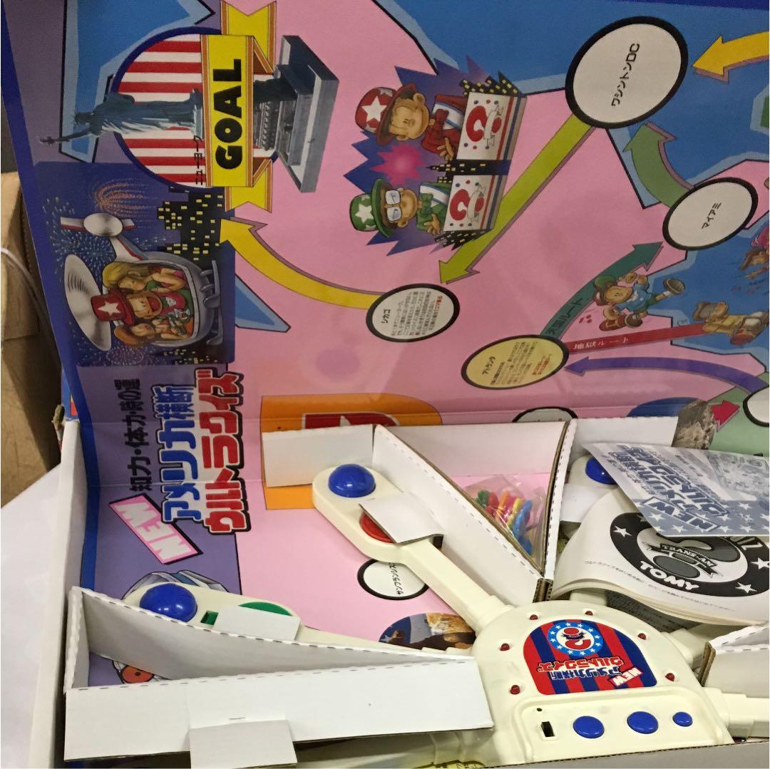 アメリカ横断ウルトラクイズ バンゲーム