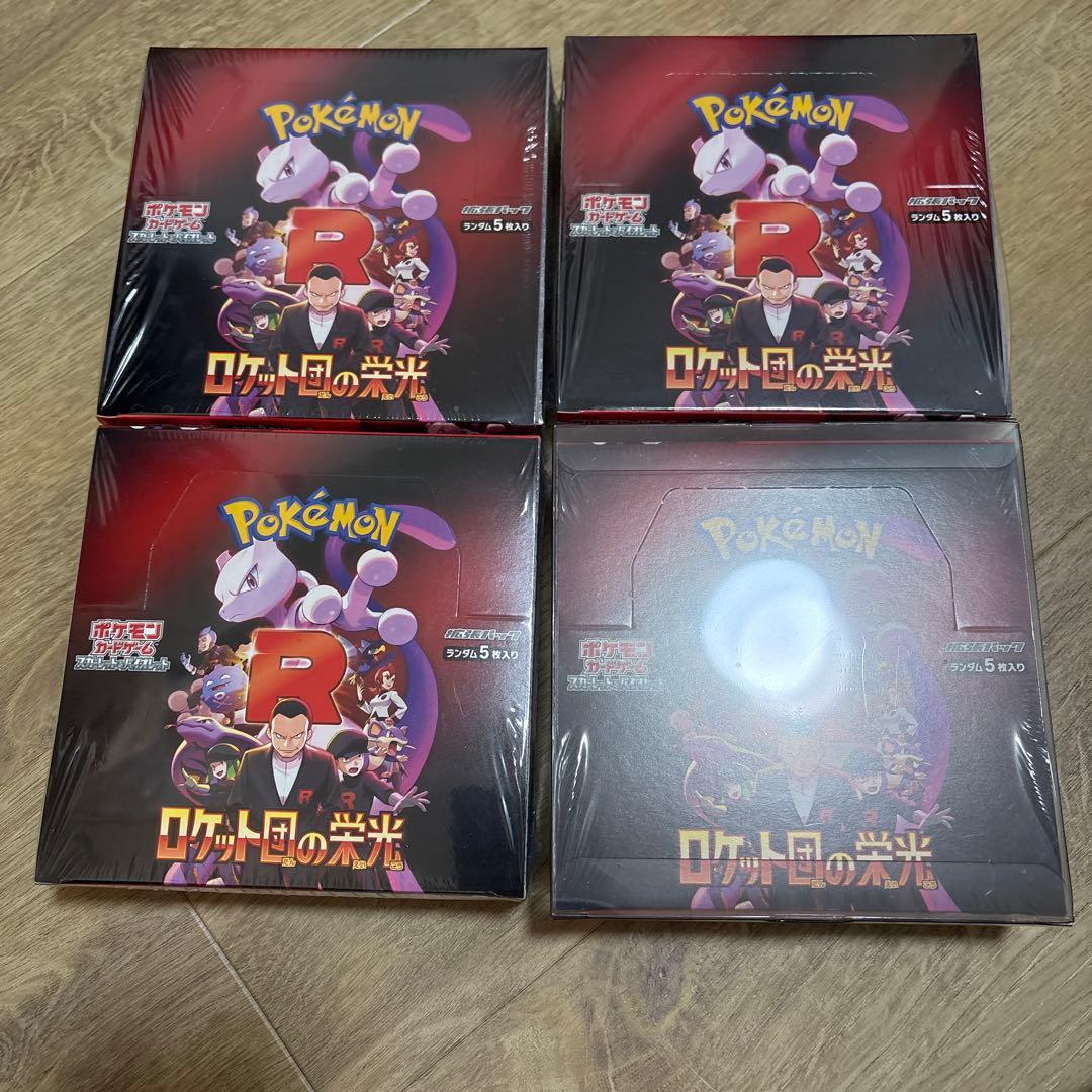 【新品】ポケモンカードゲーム ロケット団の栄光 シュリンク付き4BOXセット