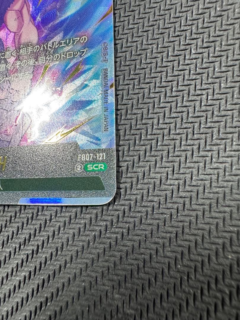 孫　悟飯　scr ★ 神龍への願い　　ピッコロ　エナジーマーカー