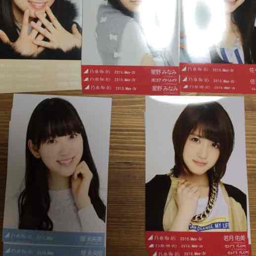 乃木坂 生写真 コンプ集 過去物