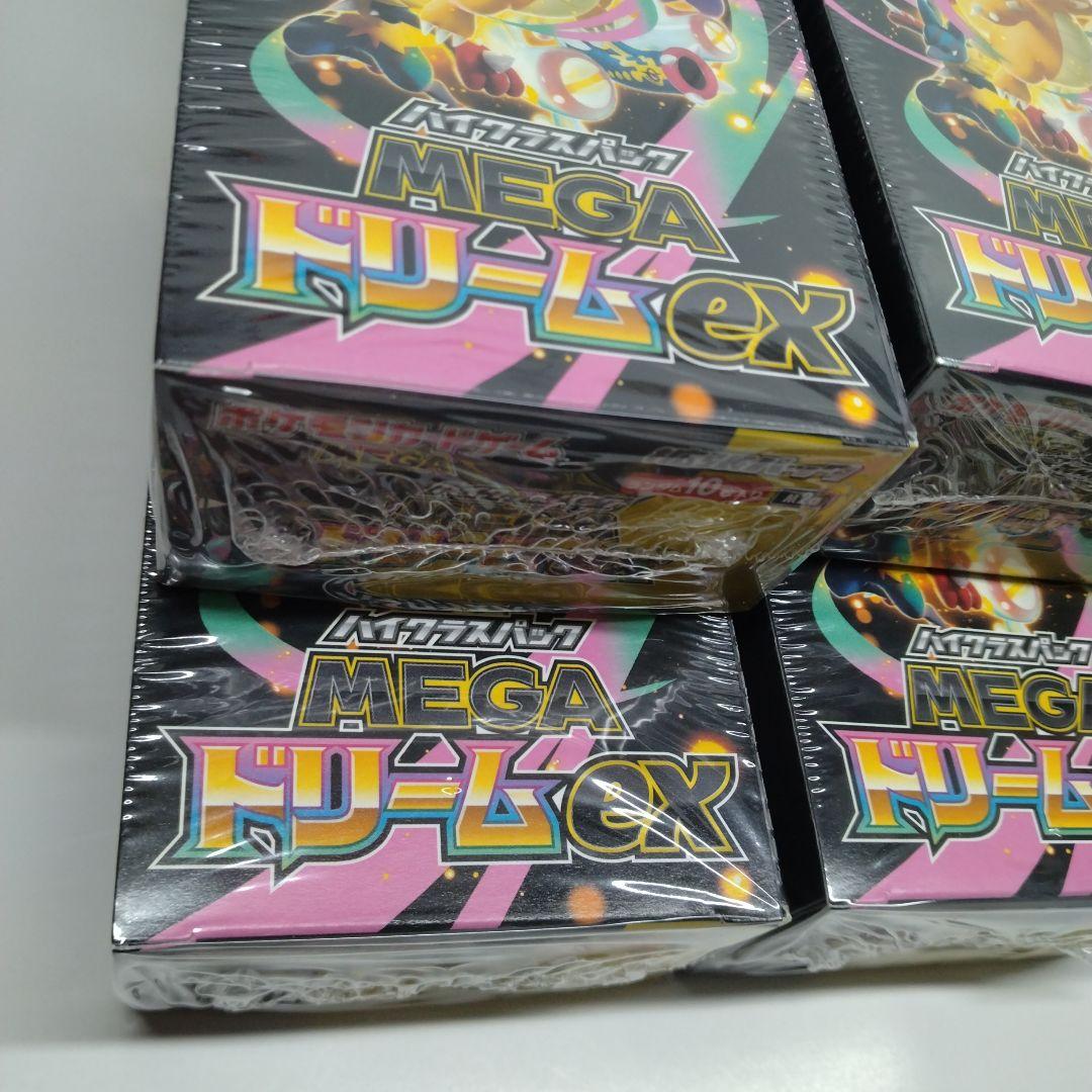 ポケモン　メガ　ドリームex ハイクラスパック　10box　未開封　MEGA