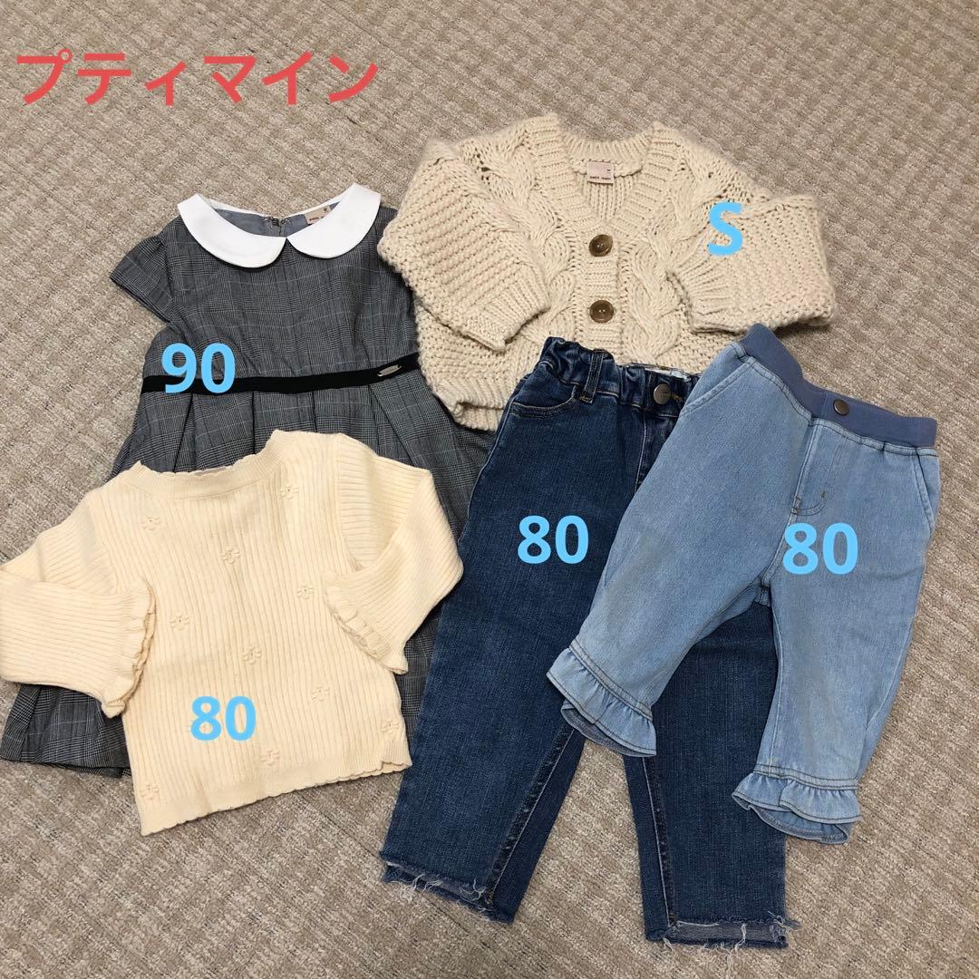 女の子　ブランド子供服　キッズ服　まとめ売り　familiar jacadi