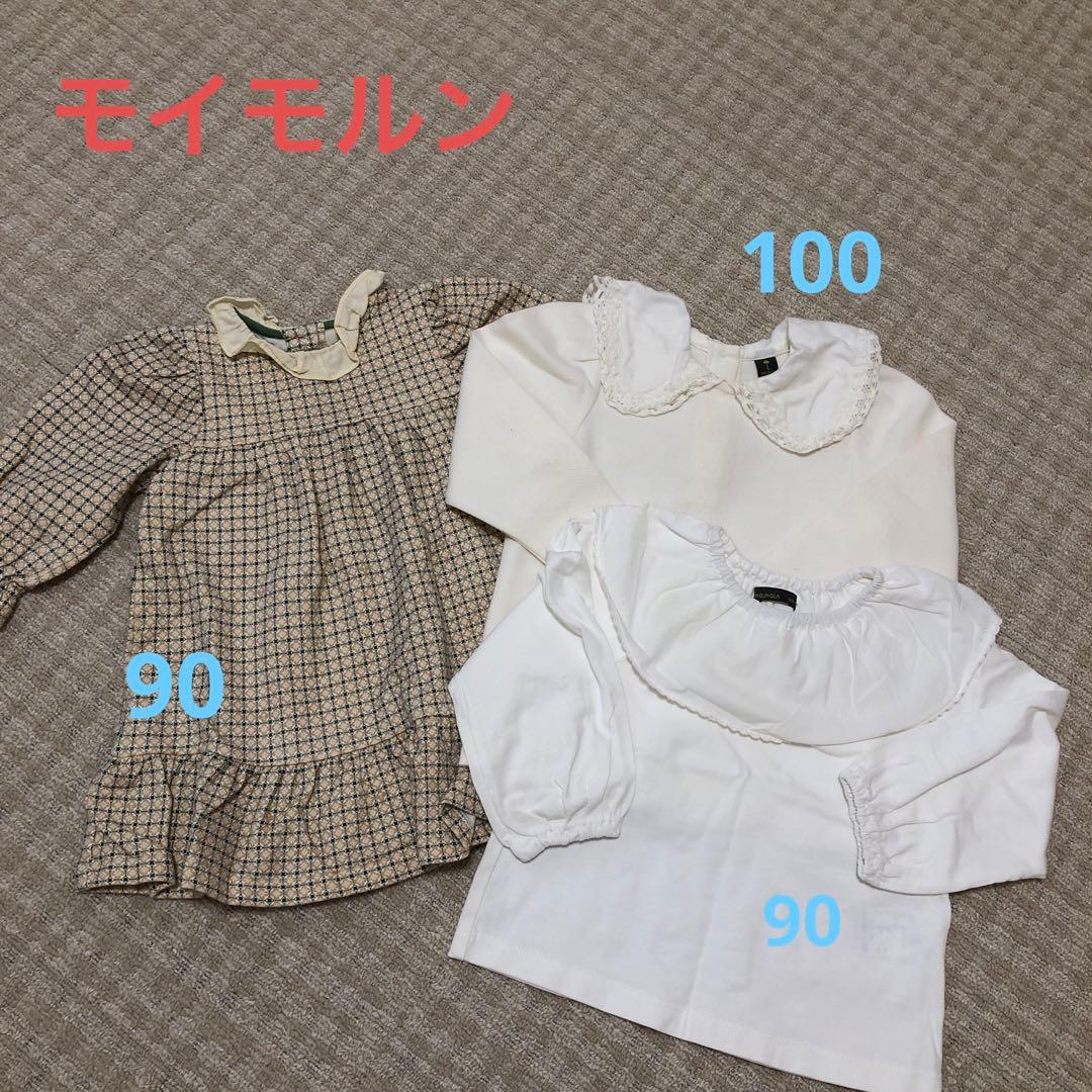 女の子　ブランド子供服　キッズ服　まとめ売り　familiar jacadi