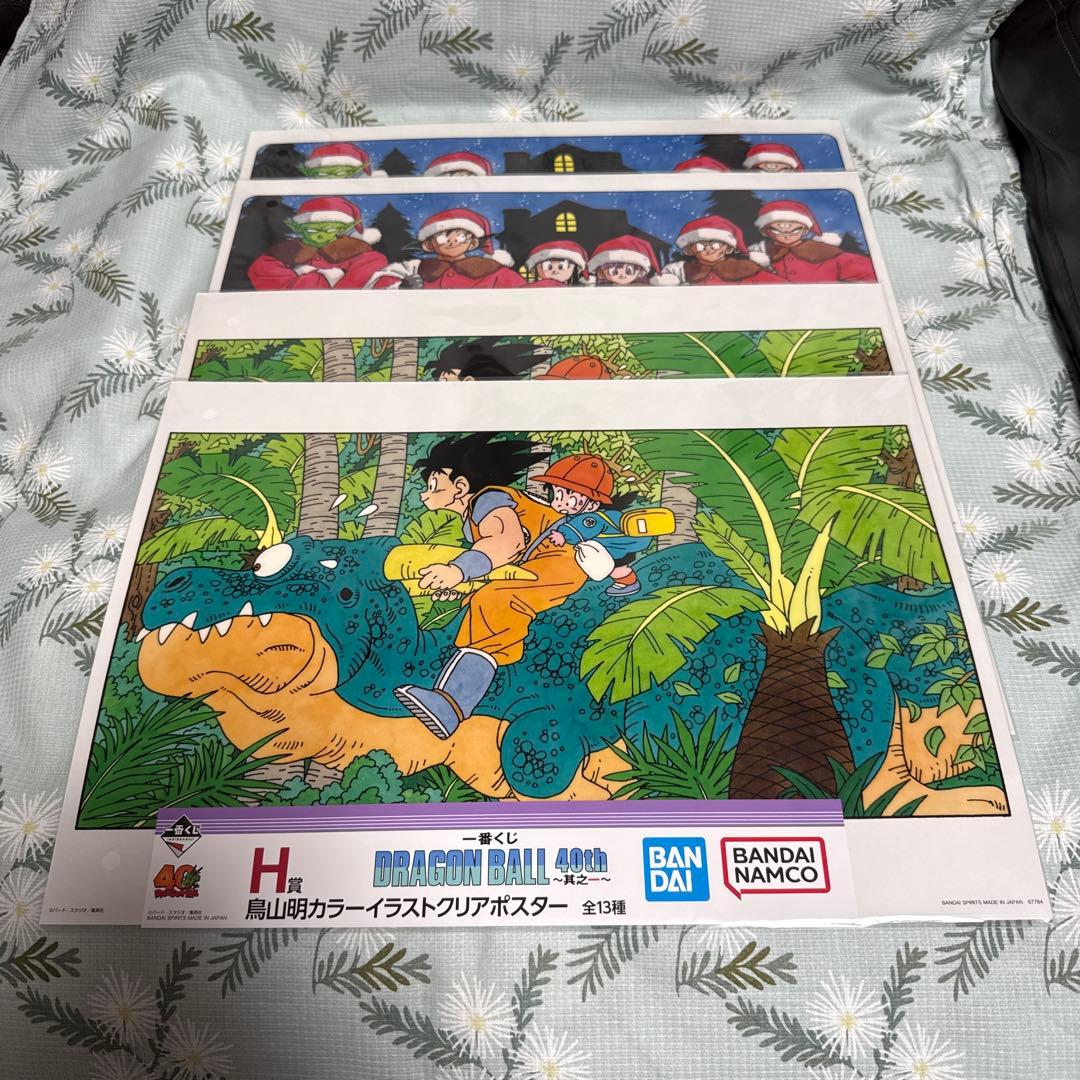 一番くじ DRAGON BALL 40th ～其之一～