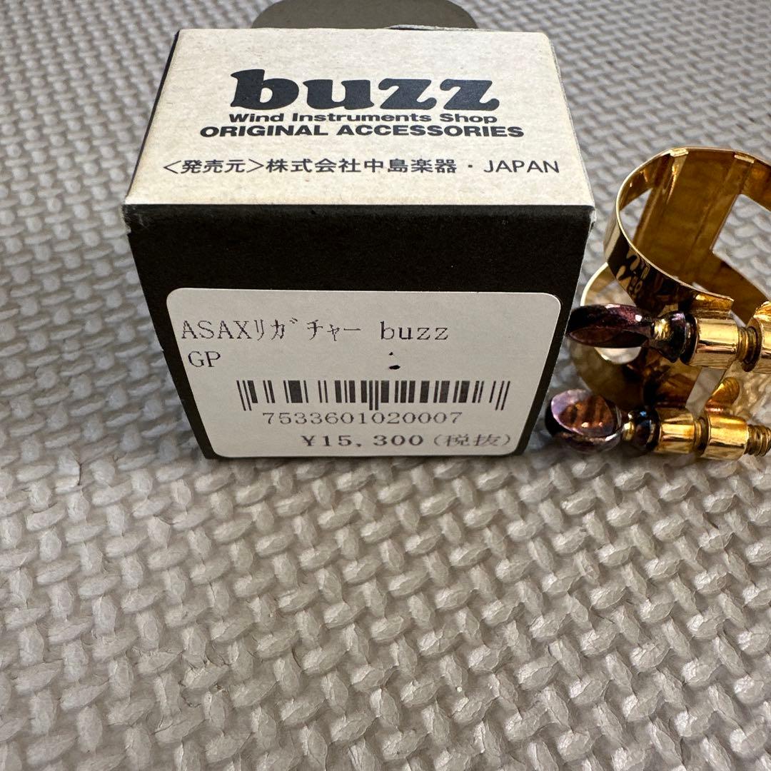 アルトサックスリガチャー buzz