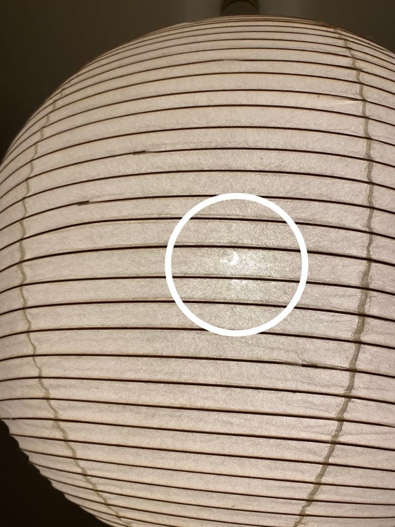 s*k様 正規品 イサムノグチAKARI アカリ 55A 専用コード付き