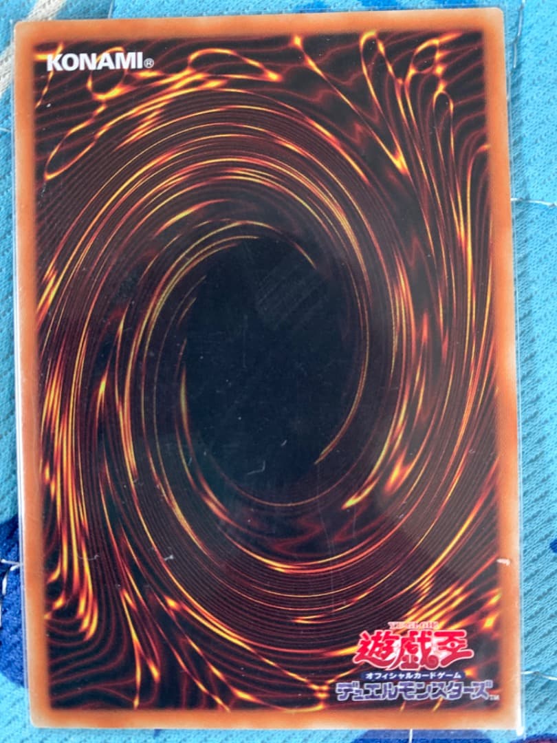 星杯の神子 イヴ