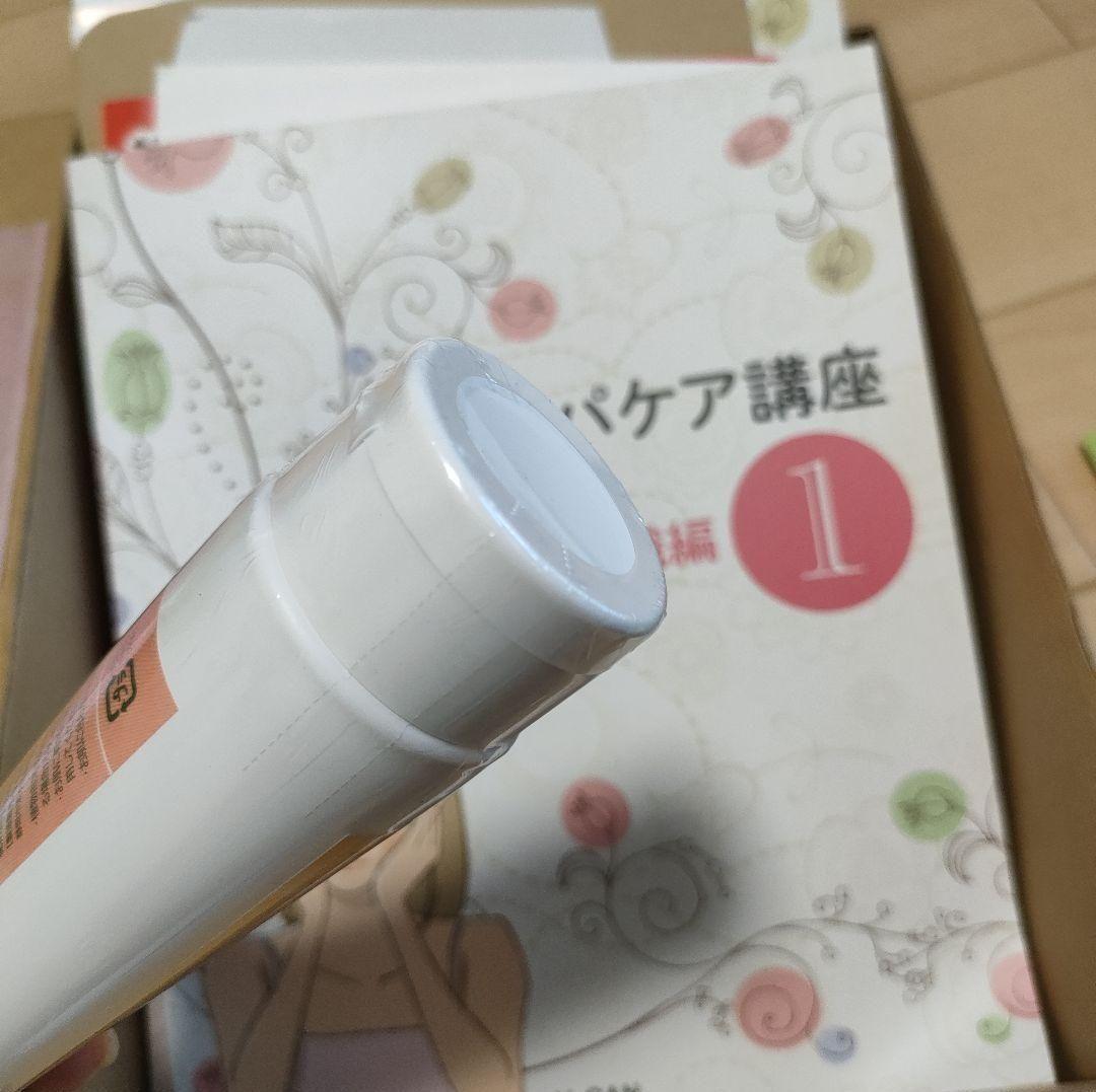 ユーキャン リンパケア講座 資格 ほぼ新品