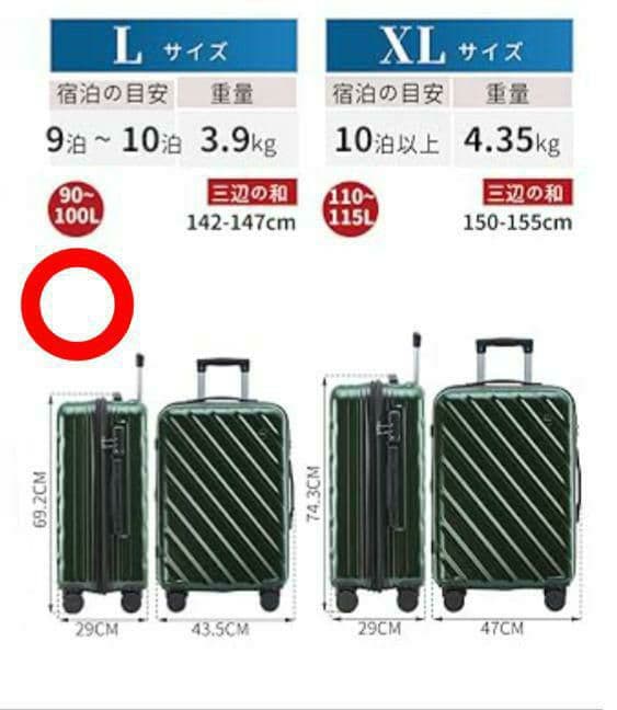 新品✔️スーツケース Lサイズ 100L キャリーケース 大容量 TSA グレー