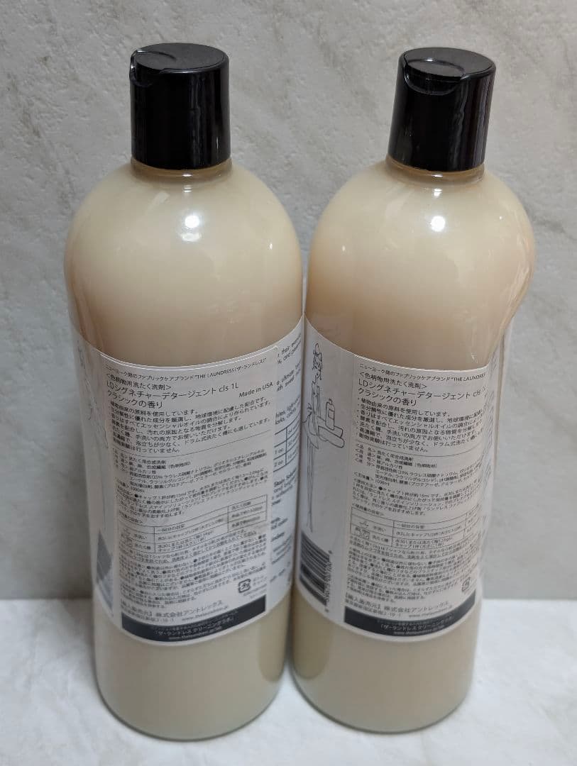 THE LAUNDRESS SIGNATURE DETERGENT 1L 2本