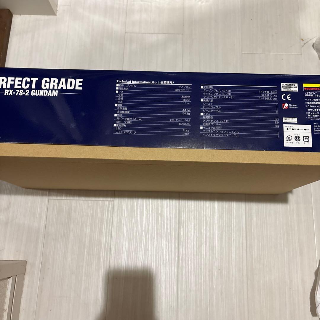 ガンプラ　PG 1/60 ガンダム2号機 RX-78-2