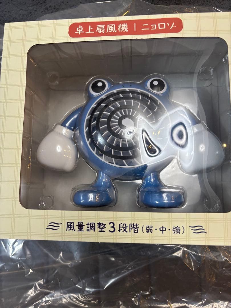 卓上扇風機　ニョロゾ　未開封