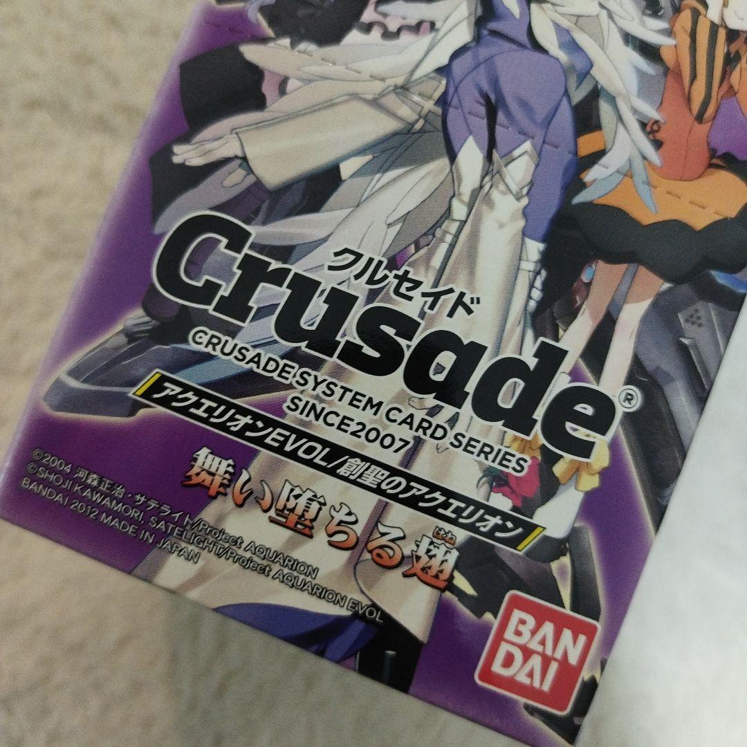 アクエリオン　クルセイド　ブースターボックス3個セット　舞い堕ちる翅