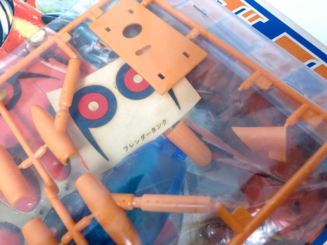 当時物 未組立品 タツノコランド フレンダータンク　新造人間キャシャーンゼンマイ