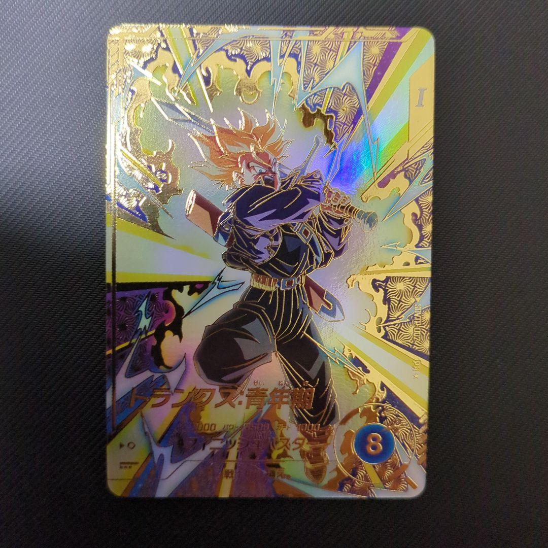 スーパードラゴンボールダイバーズ　 SDVTP-001 SDVTP-002