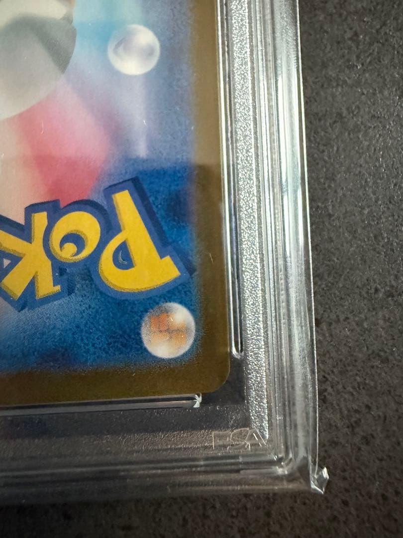 最安値‼️ゲッコウガex SAR PSA10 ワンオーナー品　　ポケモンカード