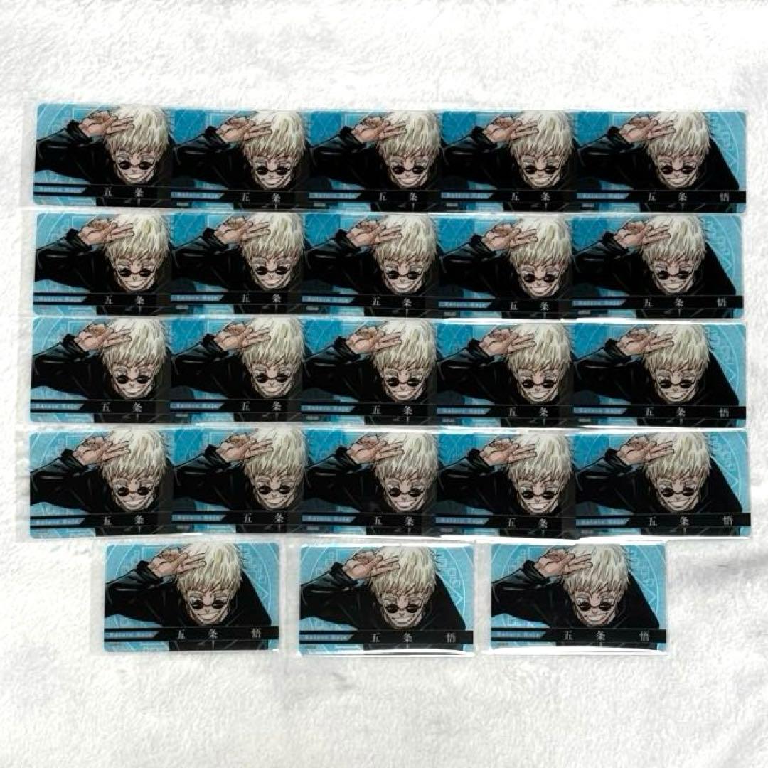 呪術廻戦 ジャンプフェスタ JF2024 クリアカード 懐玉・玉折 五条悟 ②