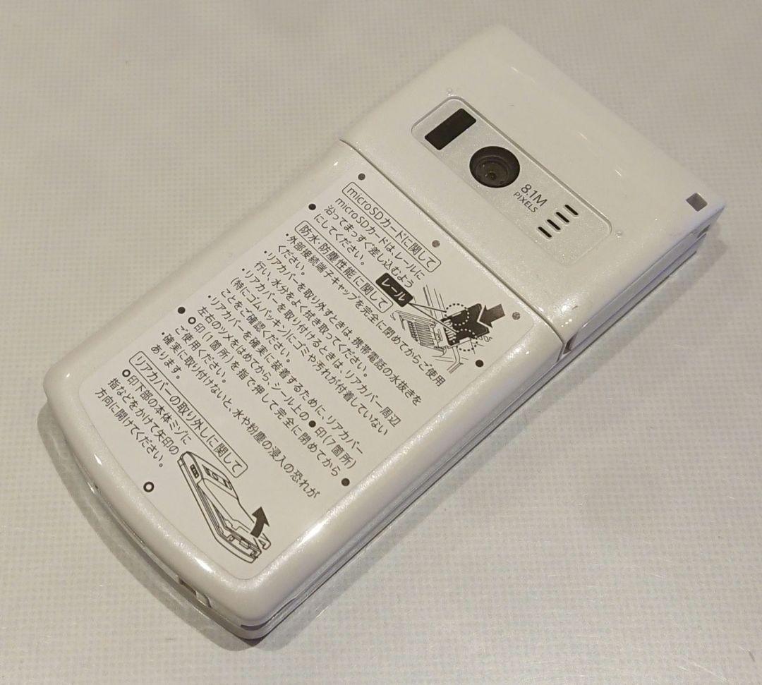 レア 新品 ドコモ docomo N-01G WHITE ホワイト ワンセグ