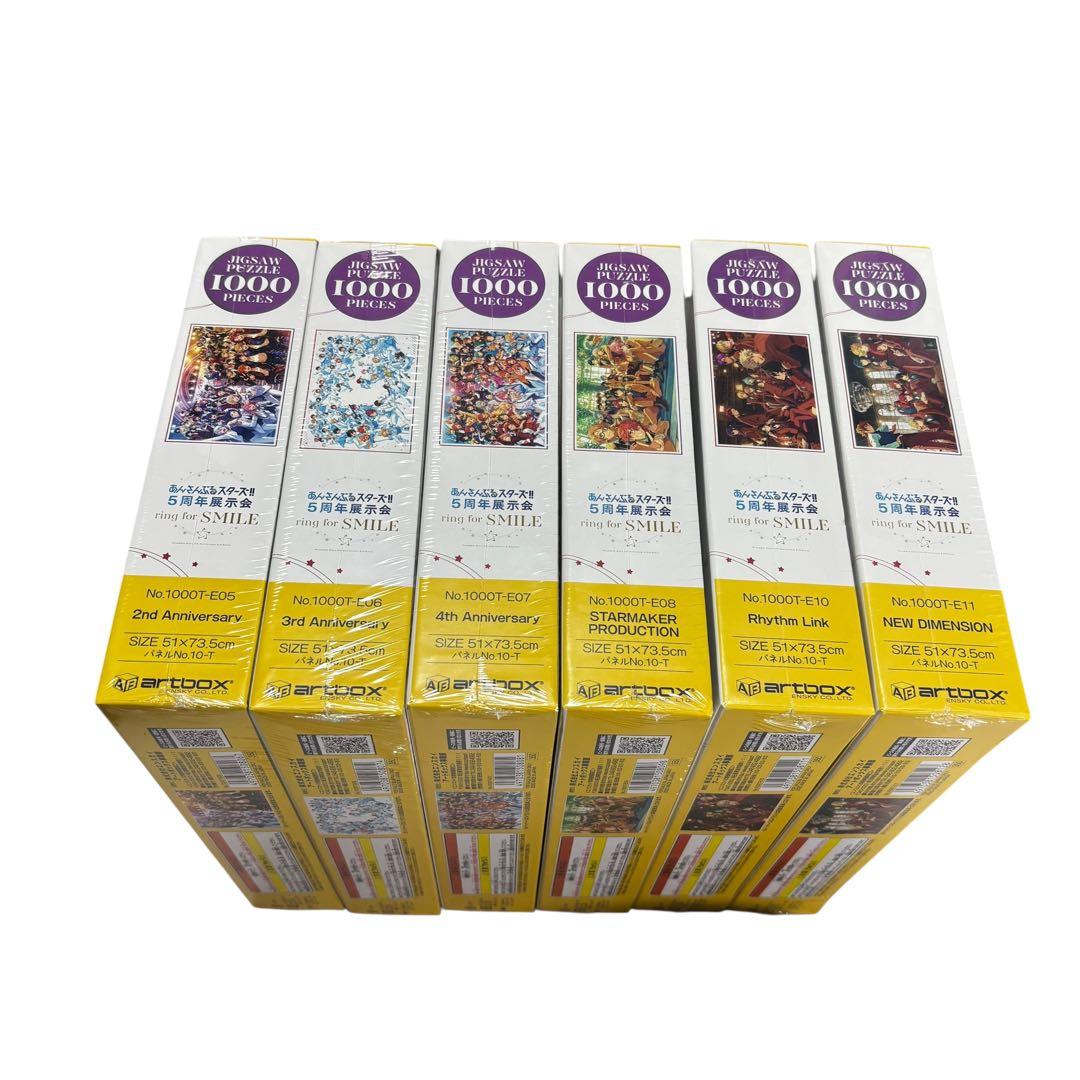 新品 あんさんぶるスターズ あんスタ ジグソーパズル 1000ピース 6個セット