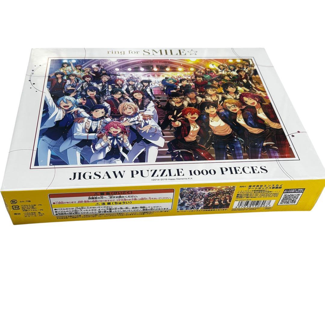 新品 あんさんぶるスターズ あんスタ ジグソーパズル 1000ピース 6個セット