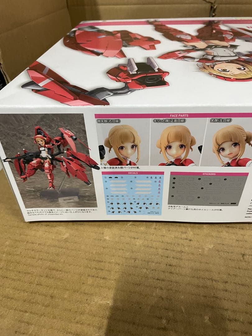 アリス・ギア・アイギス　高幡のどか【師門】