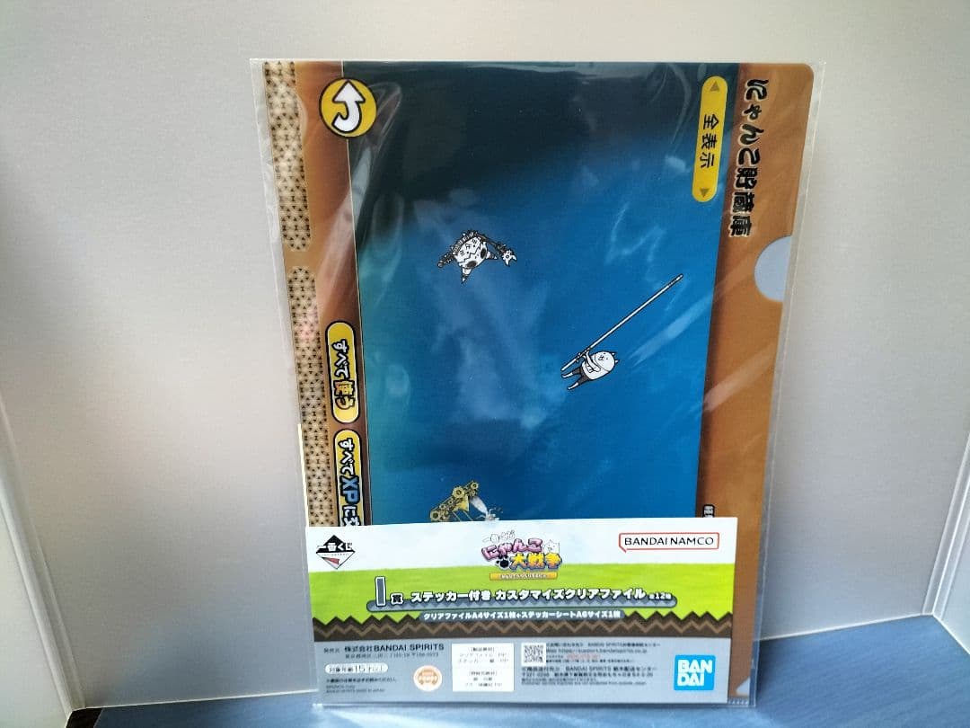 にゃんこ大戦争一番くじ　A賞・C賞・Ｄ賞・I賞　全14点セット