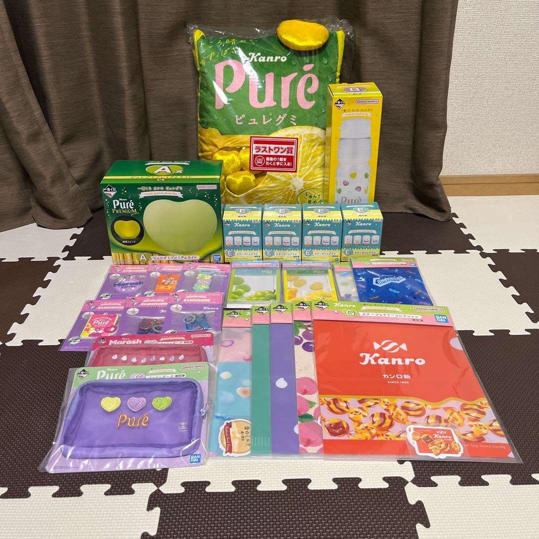 一番くじ ピュレグミ フルコンプリート24点セット