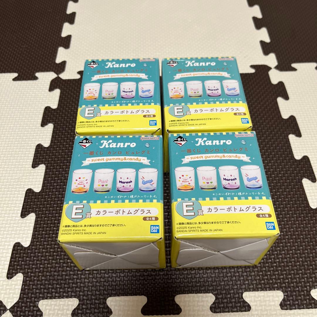 一番くじ ピュレグミ フルコンプリート24点セット