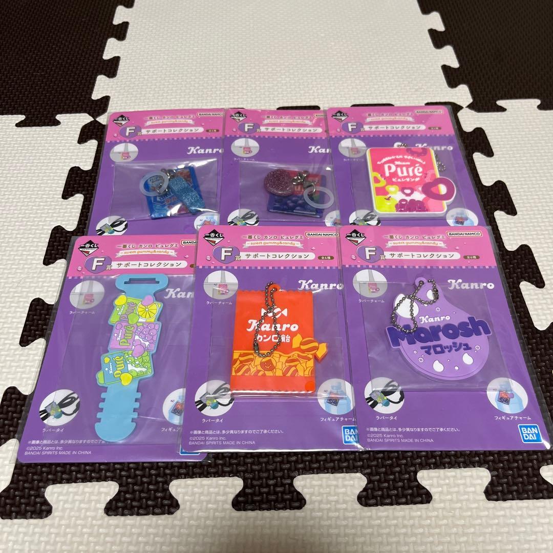 一番くじ ピュレグミ フルコンプリート24点セット