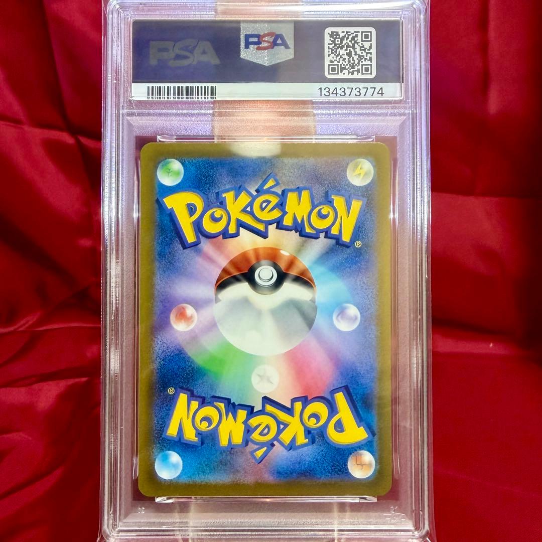 【３連番　新基準PSA10】色んな可愛いピカチュウ３枚セット