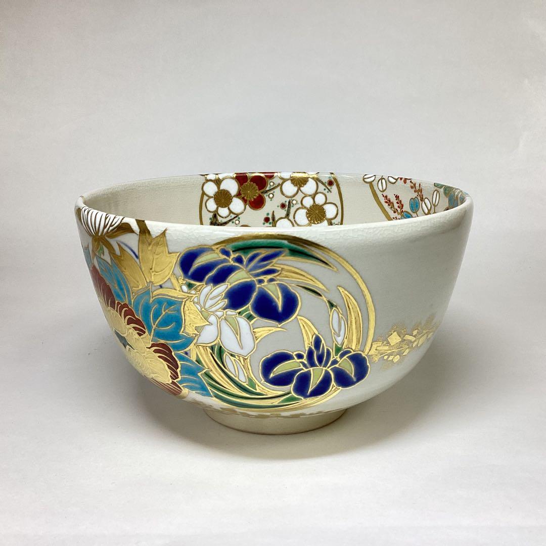 茶碗 鵬雲斎書付 宮川香雲 木箱入 茶道具 古物品