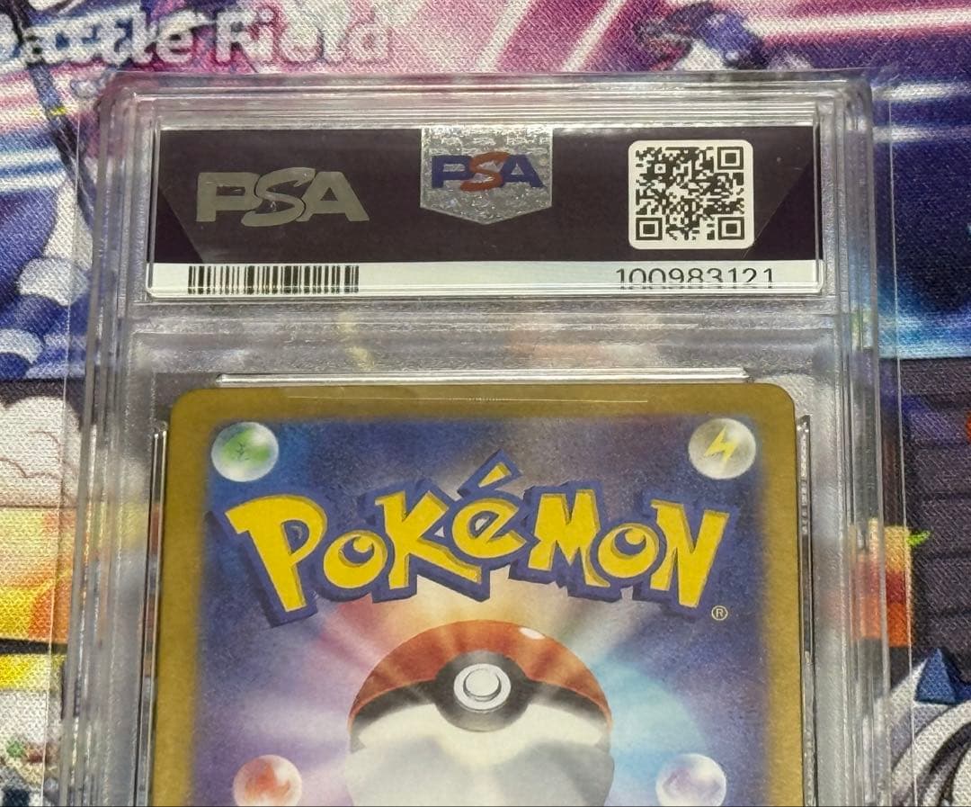 PSA10 ゲッコウガex SAR