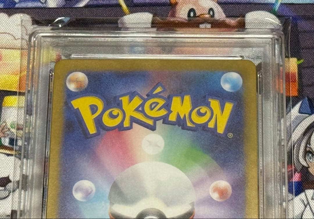 PSA10 ゲッコウガex SAR