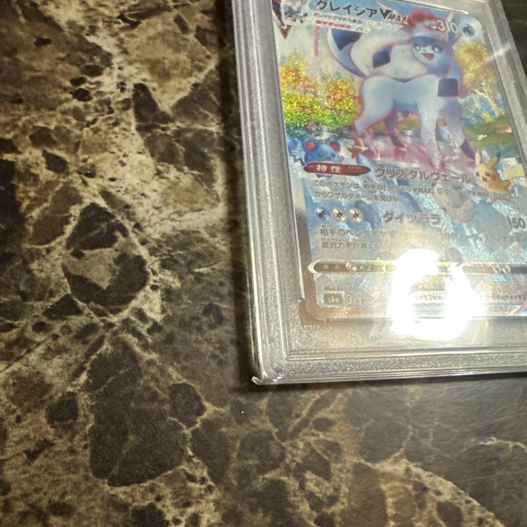 ポケモンカードゲーム　グレイシアV MAX psa10