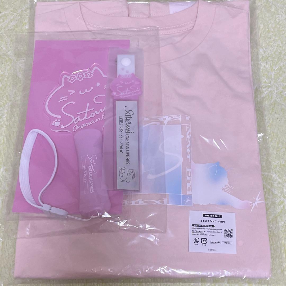 さとみ ワンマンライブ アプグレ特典 ペンライト Tシャツ 銀テチャーム