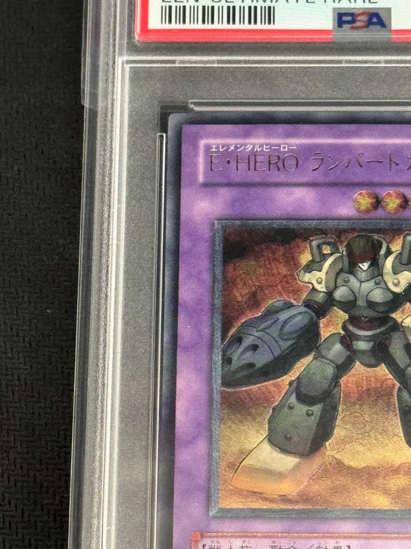E・HERO ランパートガンナー　レリーフ　PSA10