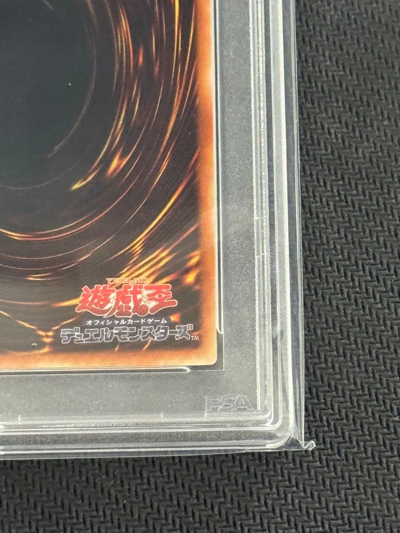 E・HERO ランパートガンナー　レリーフ　PSA10