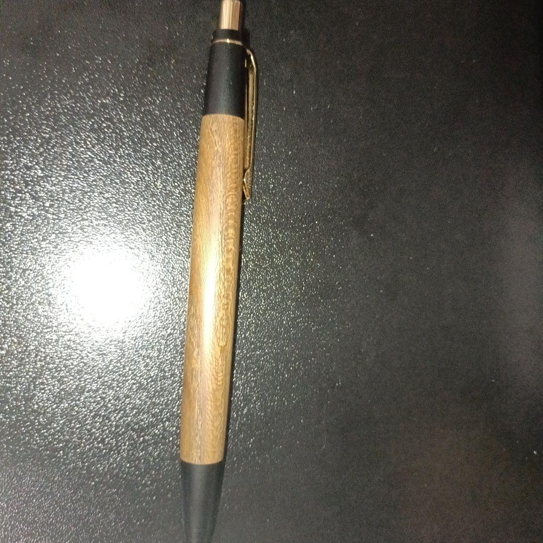 野原工芸 新型シャーペン 槐