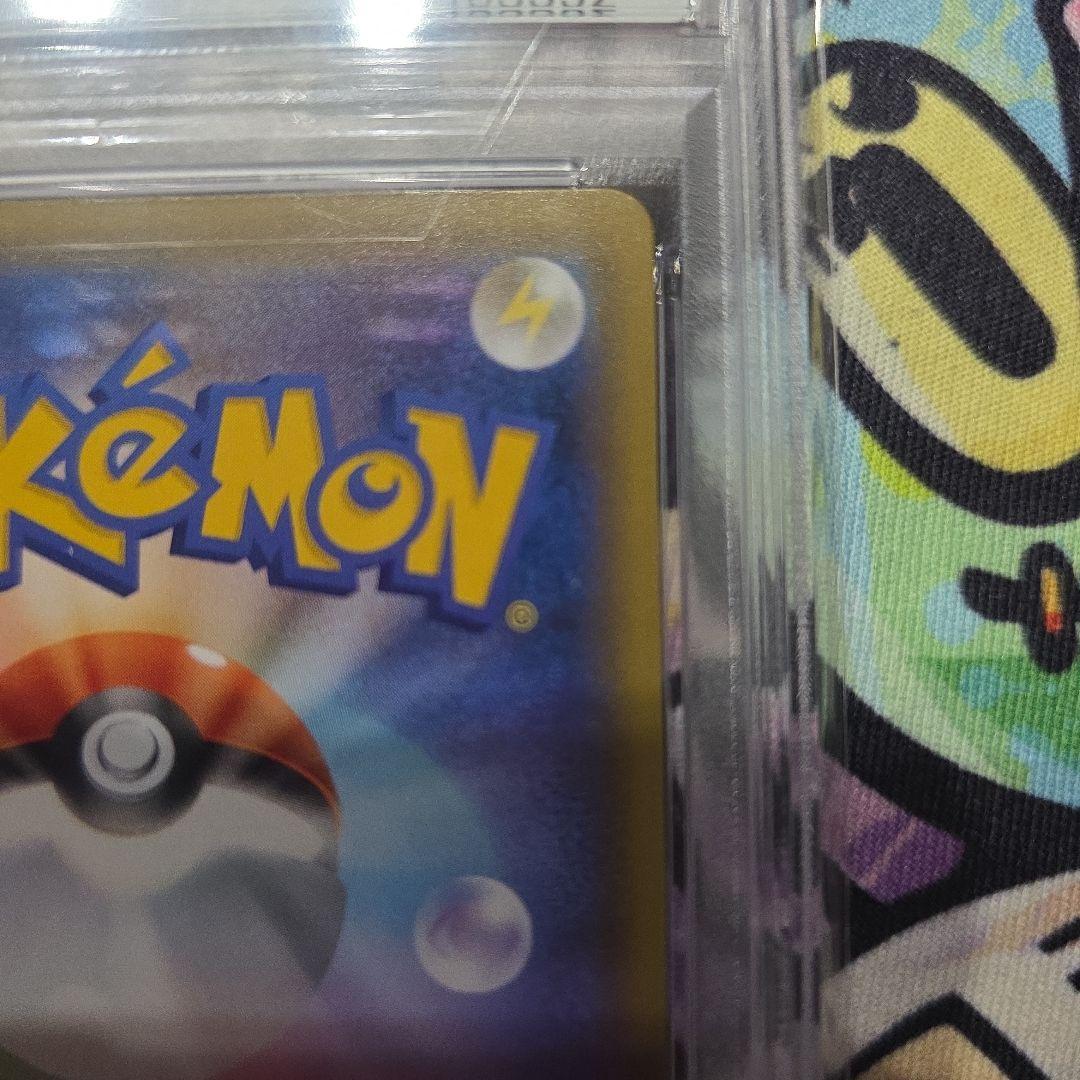 PSA10 ポケモンセンターのお姉さん