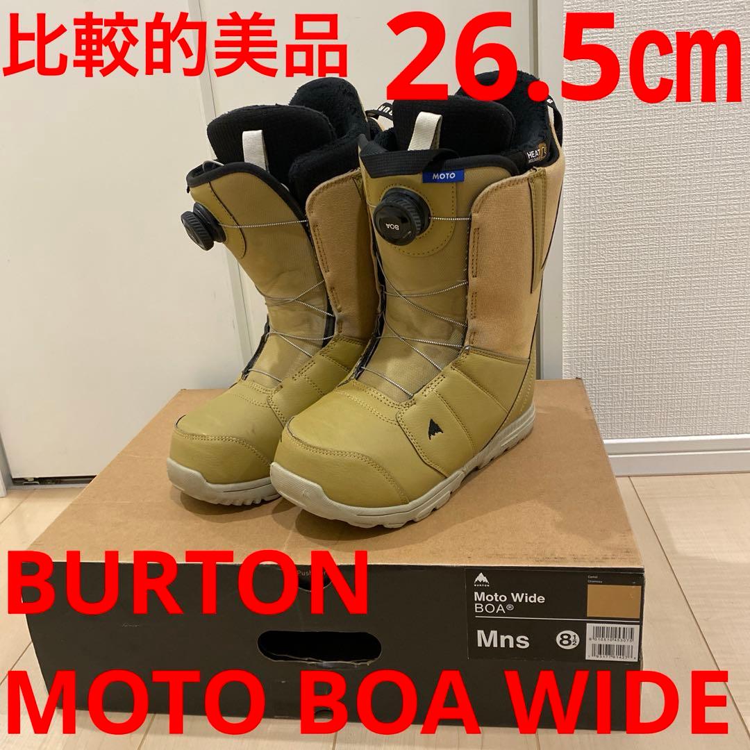 【比較的美品_即日発送】BURTON MOTO BOA WIDE 26.5cm