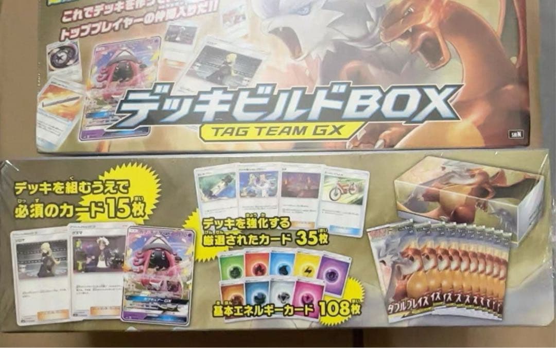 ダブルブレイズ　デッキビルド box 2個 未開封 シュリンク付き
