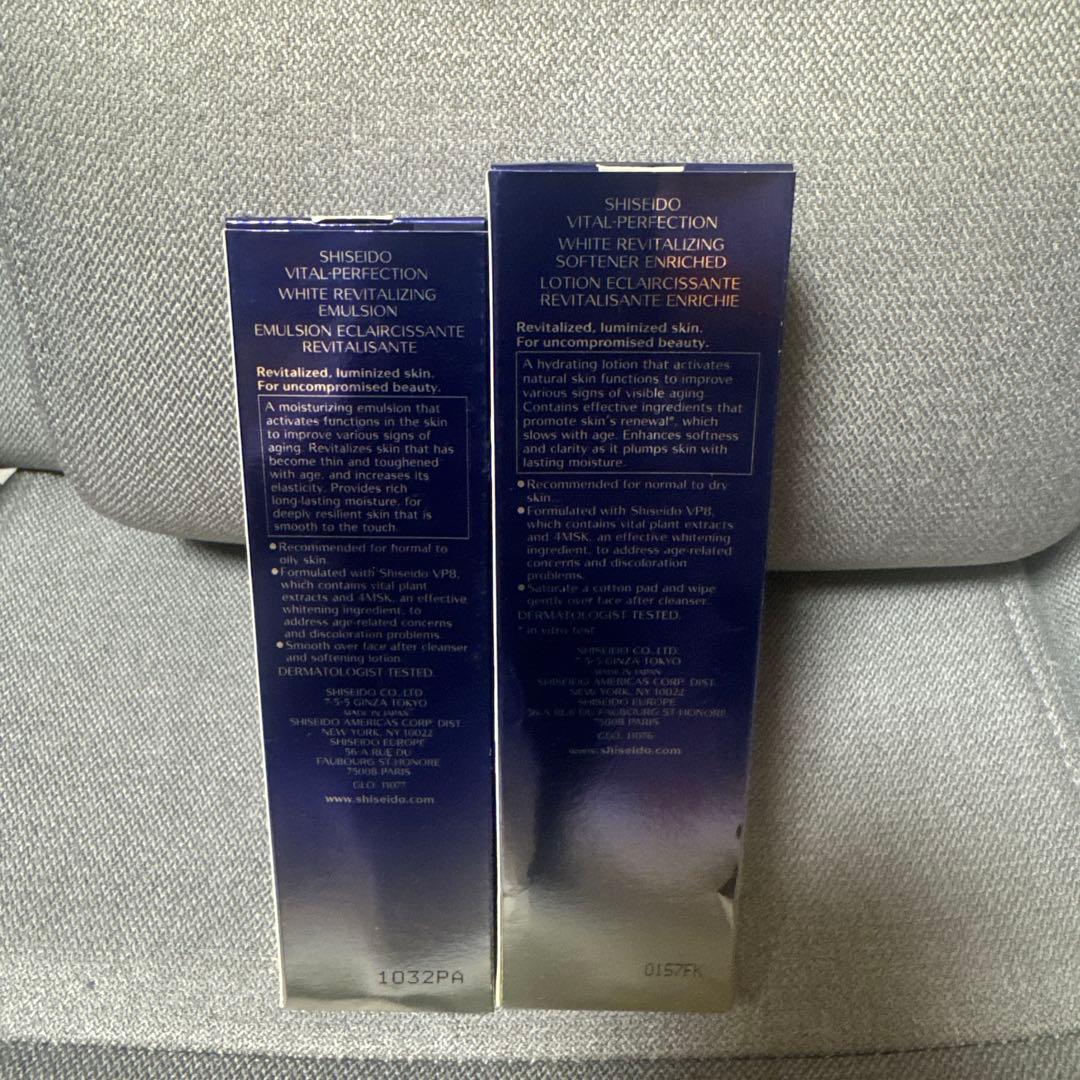 資生堂　バイタルパーフェクション 化粧水乳液セット