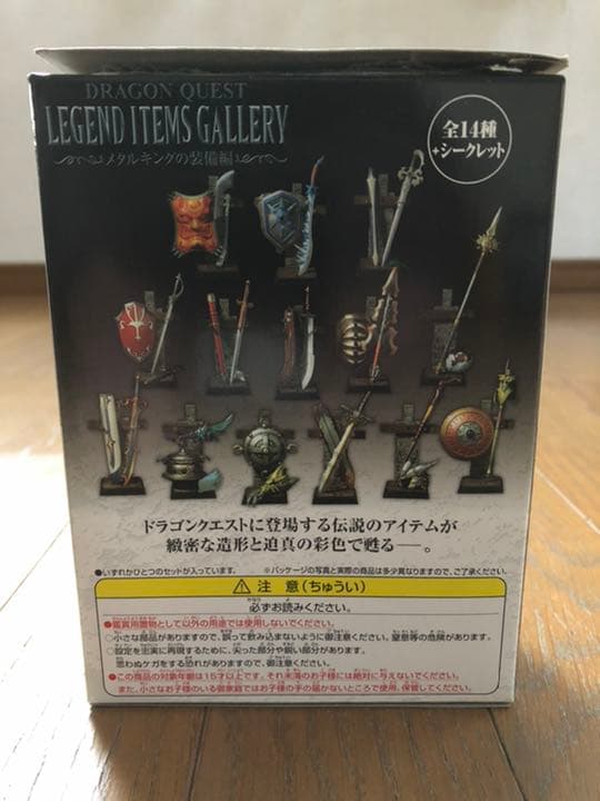 ドラゴンクエスト　レジェンドアイテムズギャラリー　メタルキングの装備編