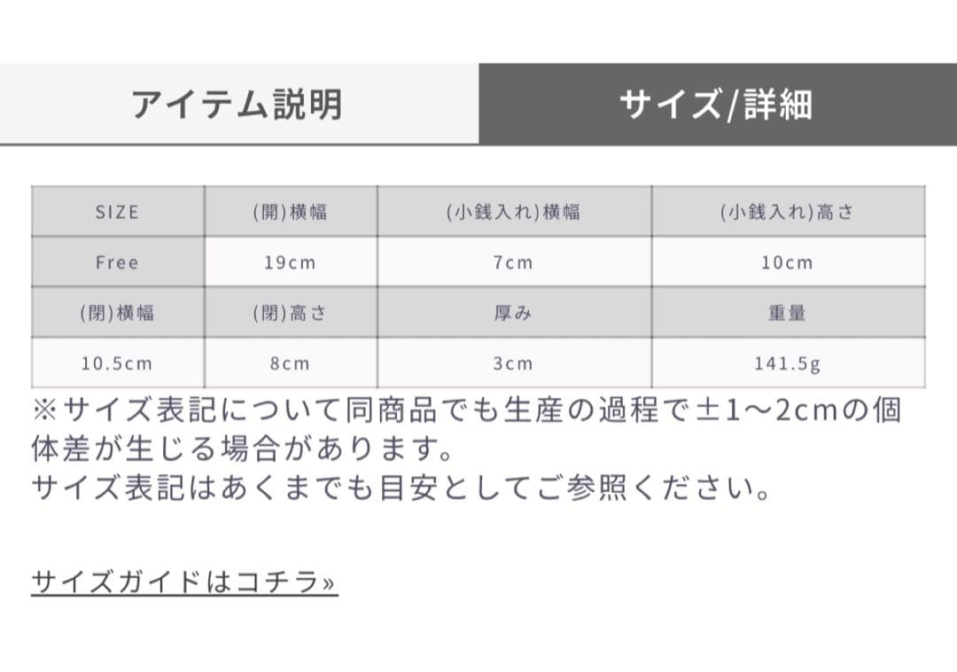 新品未使用　12／13発売　新作APRILY フラップミニウォレット ピンク