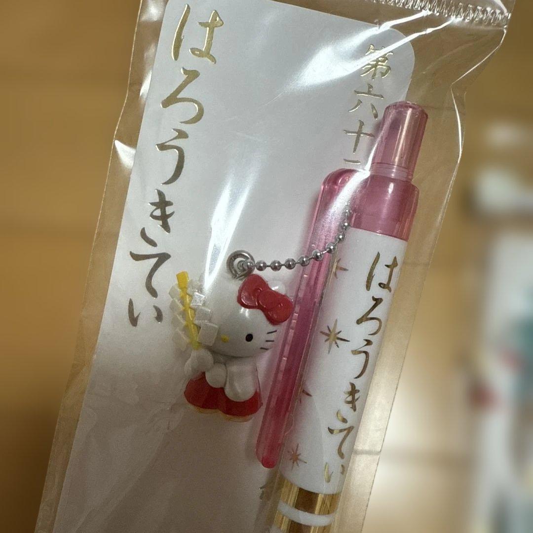 レア　ご当地キティ　三重　伊勢神宮式年遷宮記念　シャープペンシル ボールペン