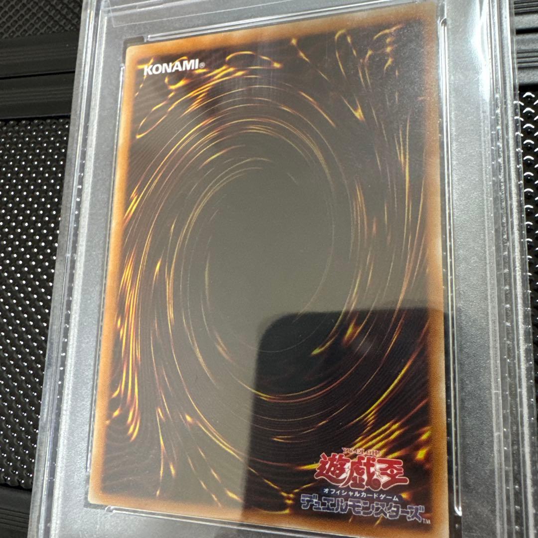 【PSA10】遊戯王 真紅眼の黒竜 レッドアイズ　レリーフ