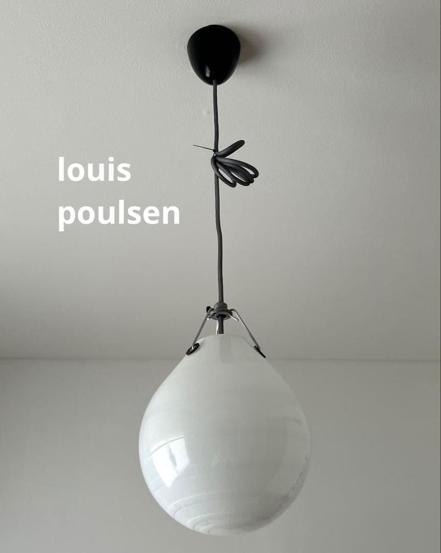 【限定値下中】louis poulsen ルイスポールセン モザー スパイラル