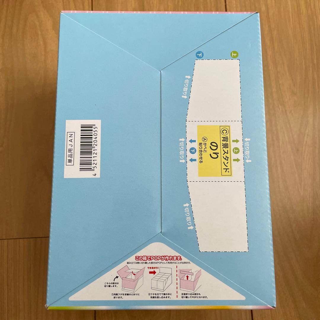 星のカービィ　カービィ　リーメント　しあわせカービィルーム　まんぷく　フィギュア