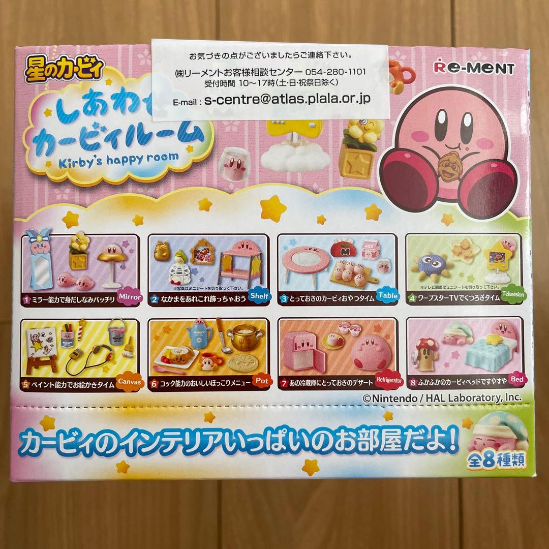 星のカービィ　カービィ　リーメント　しあわせカービィルーム　まんぷく　フィギュア