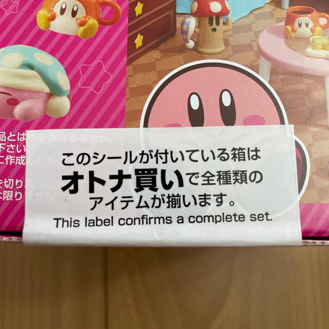 星のカービィ　カービィ　リーメント　しあわせカービィルーム　まんぷく　フィギュア